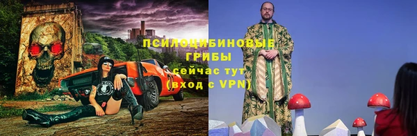 мефедрон мука Вязники