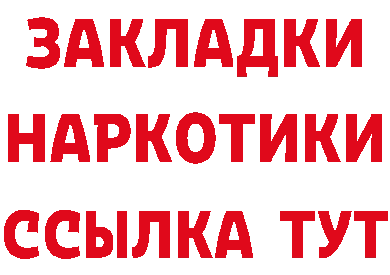 Меф 4 MMC ТОР площадка гидра Электрогорск